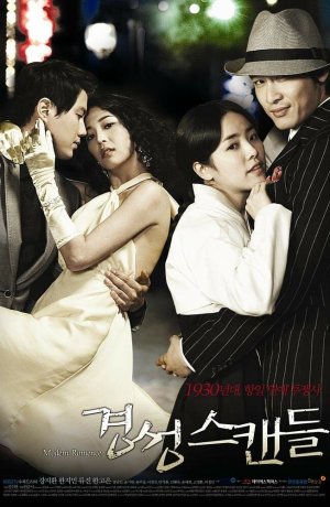 Дорама Скандальная столица онлайн