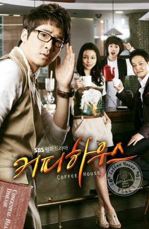 Дорама Кофейня онлайн