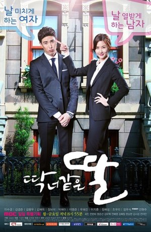 Дорама Дочь как ты онлайн