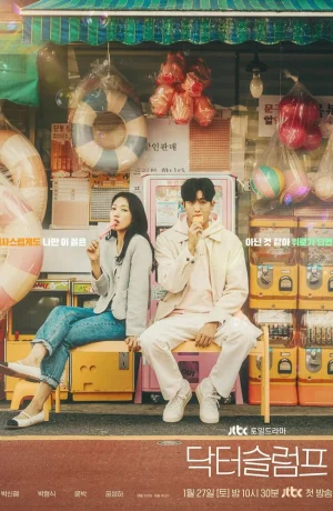 Дорама Врачи в кризисе онлайн